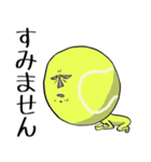 ボールの友達 テニス編（個別スタンプ：40）