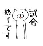 バスケット猫（個別スタンプ：22）