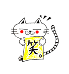 ぷわ丸2（個別スタンプ：20）