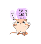 スナ☆ハム（個別スタンプ：5）