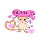 スナ☆ハム（個別スタンプ：8）