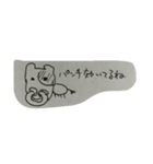 すかしアニマル（個別スタンプ：1）