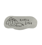 すかしアニマル（個別スタンプ：2）