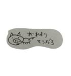 すかしアニマル（個別スタンプ：5）