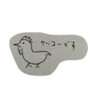すかしアニマル（個別スタンプ：6）