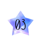 数字スタンプ（星）（個別スタンプ：4）