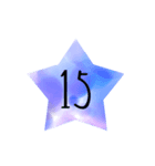 数字スタンプ（星）（個別スタンプ：16）