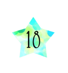 数字スタンプ（星）（個別スタンプ：19）