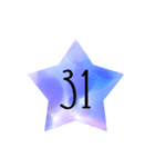数字スタンプ（星）（個別スタンプ：32）