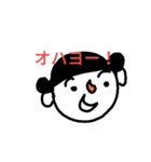 でこさん2（個別スタンプ：1）