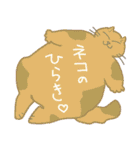 Fat cats.（個別スタンプ：3）