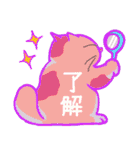 Fat cats.（個別スタンプ：13）