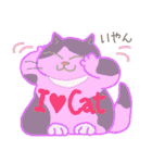 Fat cats.（個別スタンプ：17）
