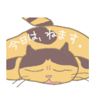 Fat cats.（個別スタンプ：21）