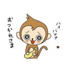 こまさる（個別スタンプ：3）