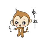 こまさる（個別スタンプ：10）