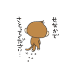 こまさる（個別スタンプ：19）