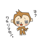 こまさる（個別スタンプ：22）