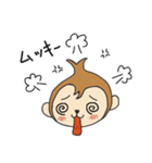 こまさる（個別スタンプ：33）