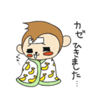 こまさる（個別スタンプ：35）