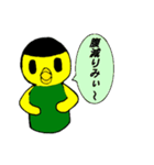 泥人形みずこ（個別スタンプ：19）