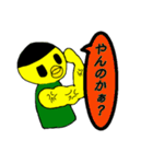 泥人形みずこ（個別スタンプ：23）