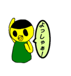 泥人形みずこ（個別スタンプ：27）