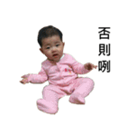 Calagu sent gift for baby（個別スタンプ：2）