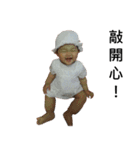 Calagu sent gift for baby（個別スタンプ：31）