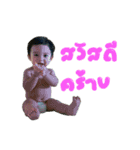 Baby Thank you（個別スタンプ：1）