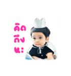 Baby Thank you（個別スタンプ：2）