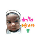 Baby Thank you（個別スタンプ：6）