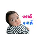 Baby Thank you（個別スタンプ：7）