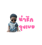 Baby Thank you（個別スタンプ：8）