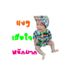 Baby Thank you（個別スタンプ：9）