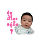 Baby Thank you（個別スタンプ：12）