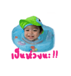 Baby Thank you（個別スタンプ：13）