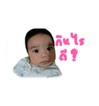 Baby Thank you（個別スタンプ：14）