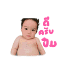Baby Thank you（個別スタンプ：15）