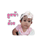 Nong Praewa（個別スタンプ：7）