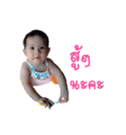 Nong Praewa（個別スタンプ：8）