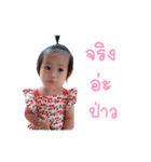 Nong Praewa（個別スタンプ：13）