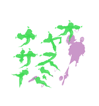 猛毒の印顆（個別スタンプ：4）