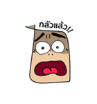 Titan and Tiny head！！（個別スタンプ：2）
