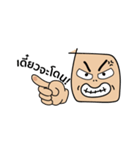 Titan and Tiny head！！（個別スタンプ：26）