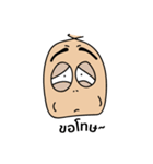 Titan and Tiny head！！（個別スタンプ：33）