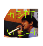 こうすけくんと愉快な仲間達。（個別スタンプ：17）