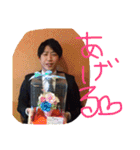 こうすけくんと愉快な仲間達。（個別スタンプ：24）