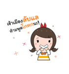 Tourism promotion sticker of Uttaradit.（個別スタンプ：1）