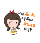 Tourism promotion sticker of Uttaradit.（個別スタンプ：2）